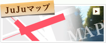 JUJUマップ