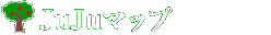 JuJuマップ